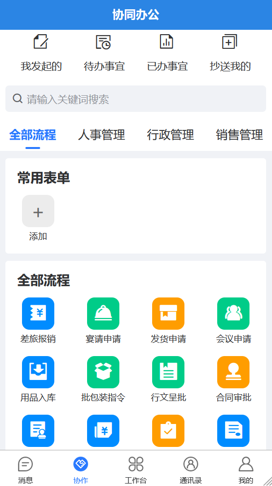 &#19975;&#35937;&#22478;&#22312;&#32447;&#30331;&#24405;&#45;&#19975;&#35937;&#22478;&#65288;&#20013;&#22269;&#65289;