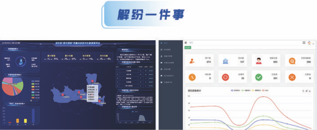 &#19975;&#35937;&#22478;&#22312;&#32447;&#30331;&#24405;&#45;&#19975;&#35937;&#22478;&#65288;&#20013;&#22269;&#65289;